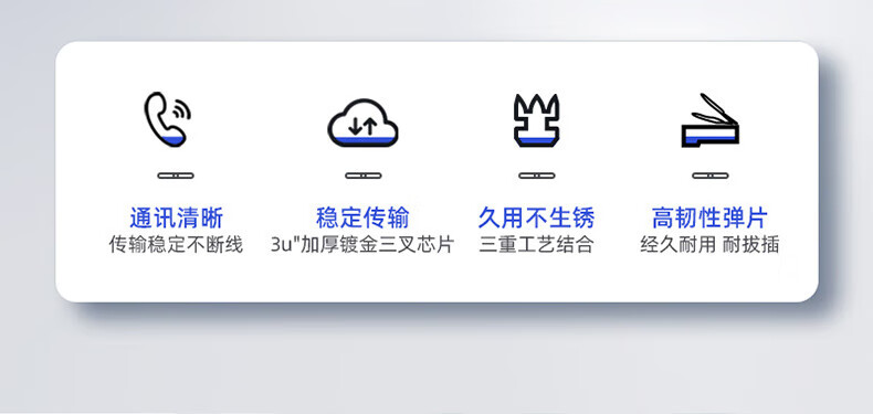 山泽(SAMZHE) 4P4C高品质电话水晶头 语音电话线接头 电话语音水晶头 50个 SJ-3450