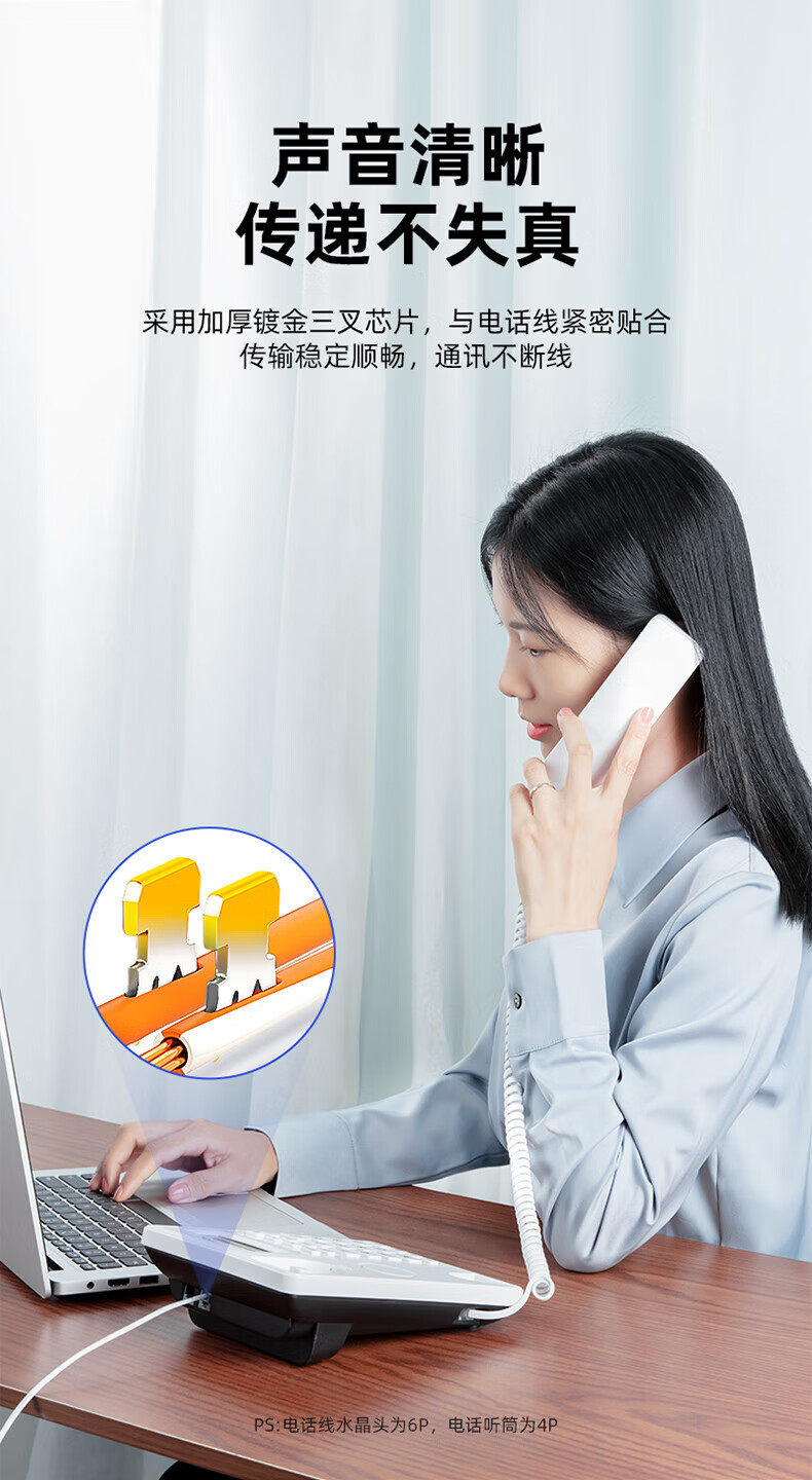 山泽(SAMZHE) 4P4C高品质电话水晶头 语音电话线接头 电话语音水晶头 50个 SJ-3450