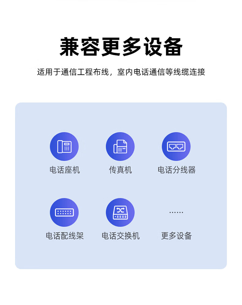山泽(SAMZHE) 4P4C高品质电话水晶头 语音电话线接头 电话语音水晶头 50个 SJ-3450