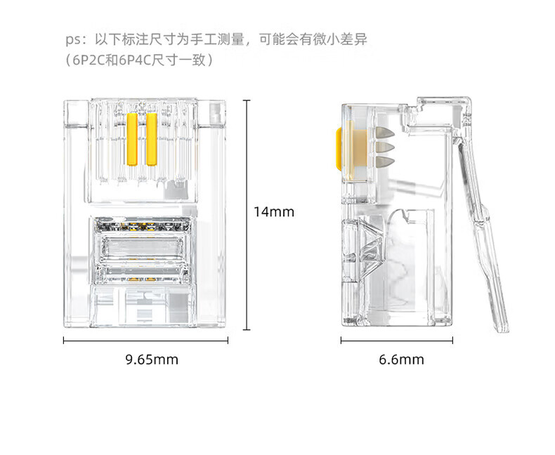 山泽(SAMZHE) 4P4C高品质电话水晶头 语音电话线接头 电话语音水晶头 50个 SJ-3450