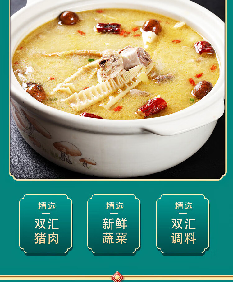 双汇（Shuanghui） 熟食礼盒企业福利员工内购送礼佳品  中华菜肴B款盛宴2695g
