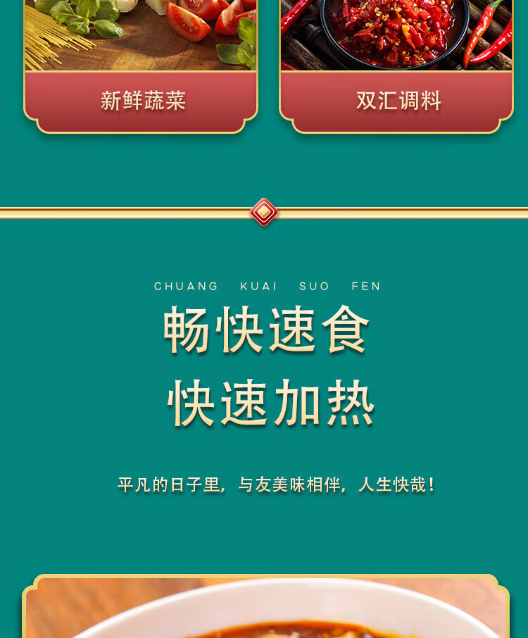 双汇（Shuanghui） 熟食礼盒企业福利员工内购送礼佳品  中华菜肴B款盛宴2695g