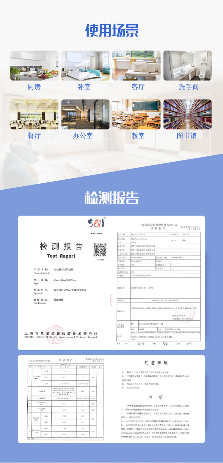 妙洁 MBGRVL3大号手提背心式垃圾袋家用60只（50cm*70cm*20只*3卷）