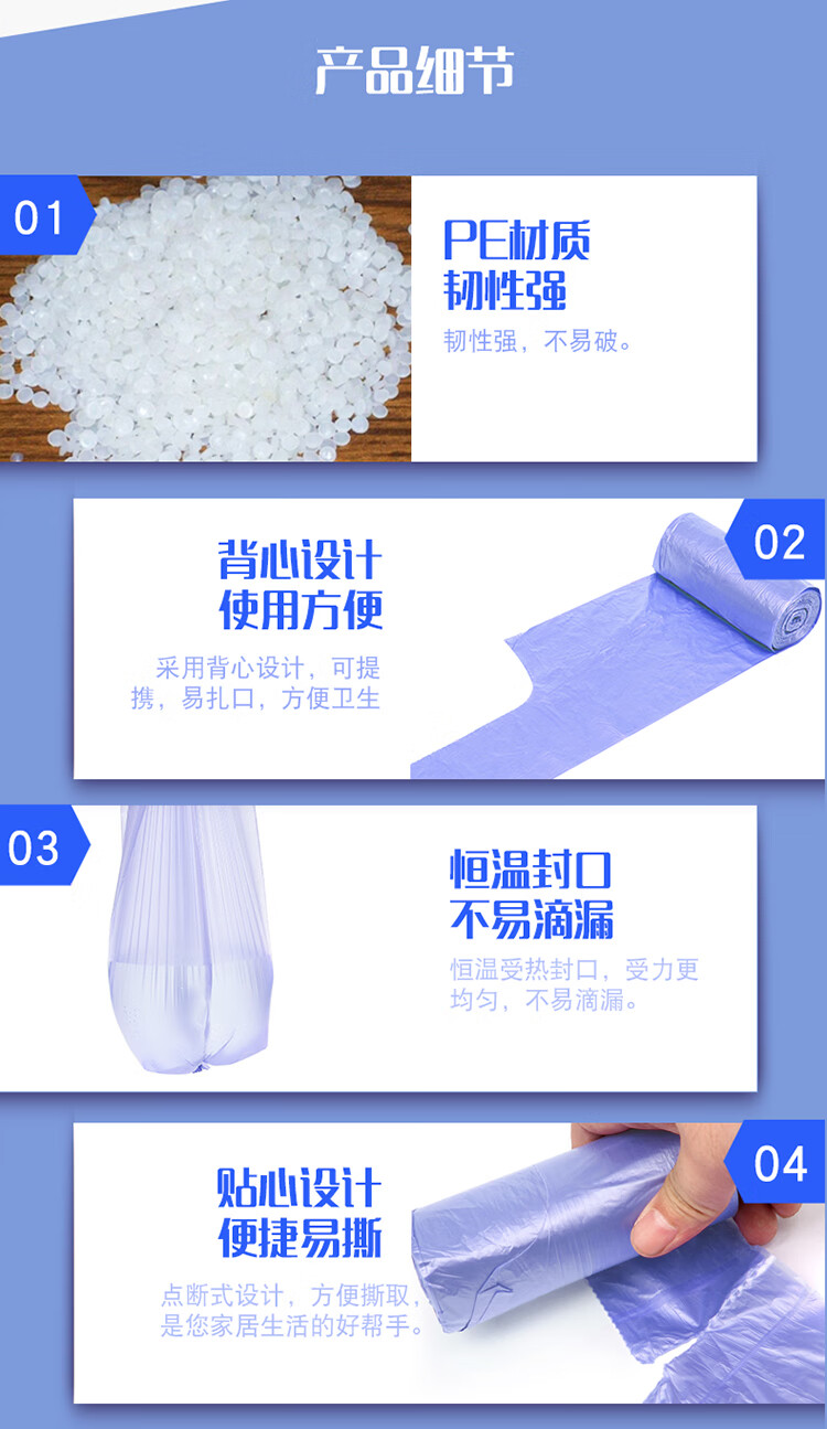 妙洁 MBGRVL3大号手提背心式垃圾袋家用60只（50cm*70cm*20只*3卷）