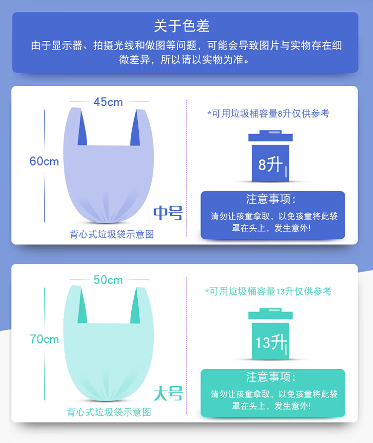 妙洁 MBGRVL3大号手提背心式垃圾袋家用60只（50cm*70cm*20只*3卷）