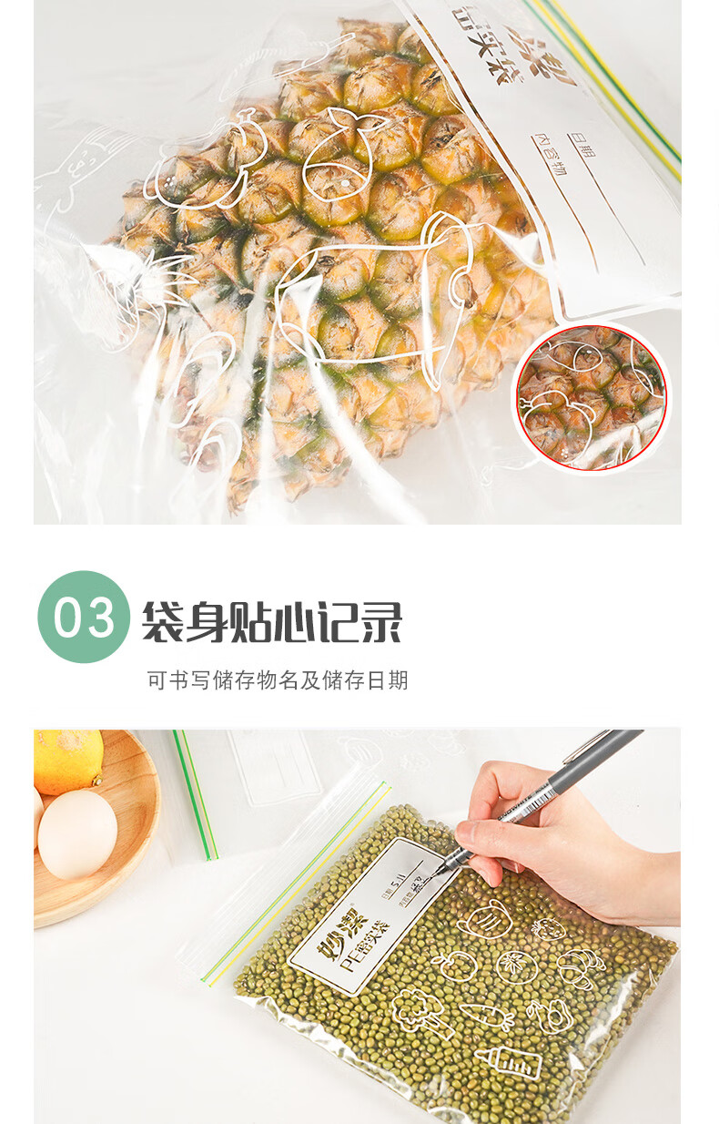 妙洁 MBZL-A大号加厚食品级自速封口PE保鲜密封袋15只