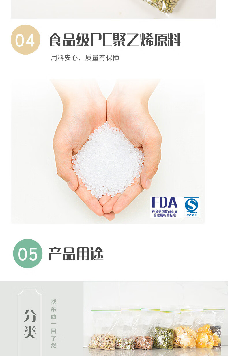 妙洁 MBZL-A大号加厚食品级自速封口PE保鲜密封袋15只