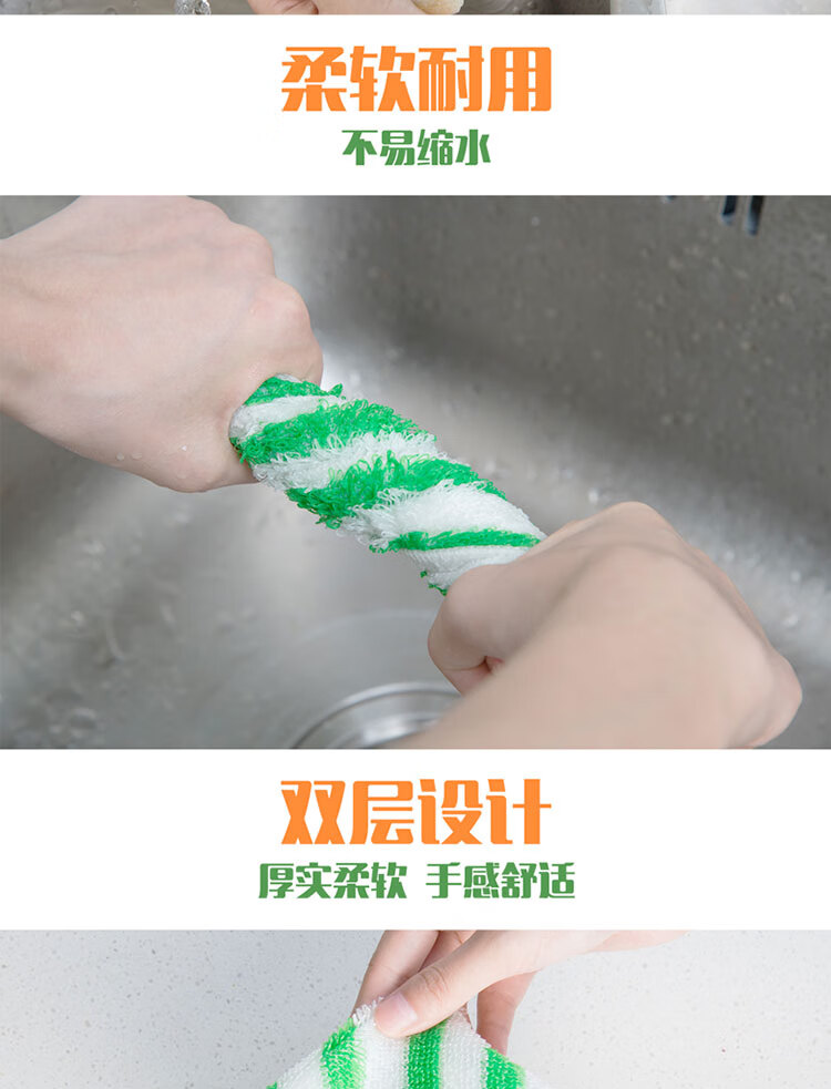 妙洁 MTD2+1竹纤去油抹布洗碗巾强力吸水吸油3片装