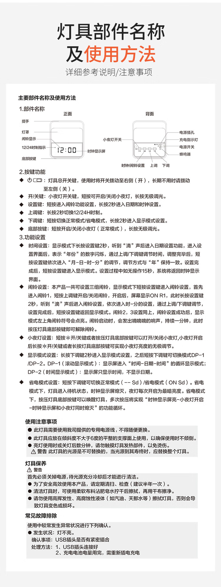 美的（Midea）台灯led?灯寝室宿舍卧室床头灯创意?智能充电时钟闹钟小夜灯?MTD3-M/K-03