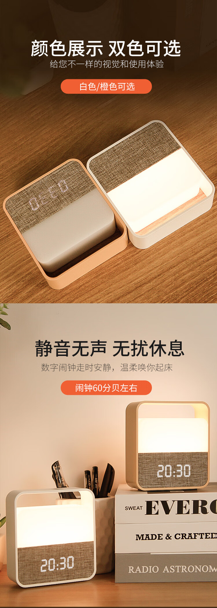 美的（Midea）台灯led?灯寝室宿舍卧室床头灯创意?智能充电时钟闹钟小夜灯?MTD3-M/K-03