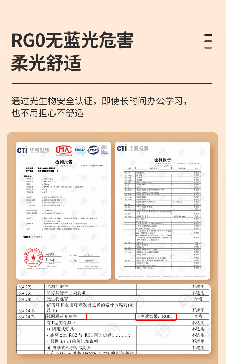 美的（Midea）LED夹子台灯儿童卧室床头宿舍书桌学生学习充电式小台灯?MTD5-M/K-18
