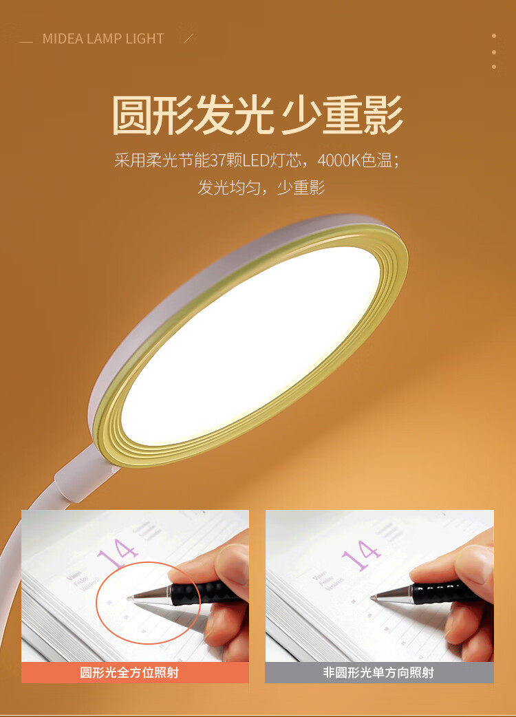美的（Midea）LED夹子台灯儿童卧室床头宿舍书桌学生学习充电式小台灯?MTD5-M/K-18