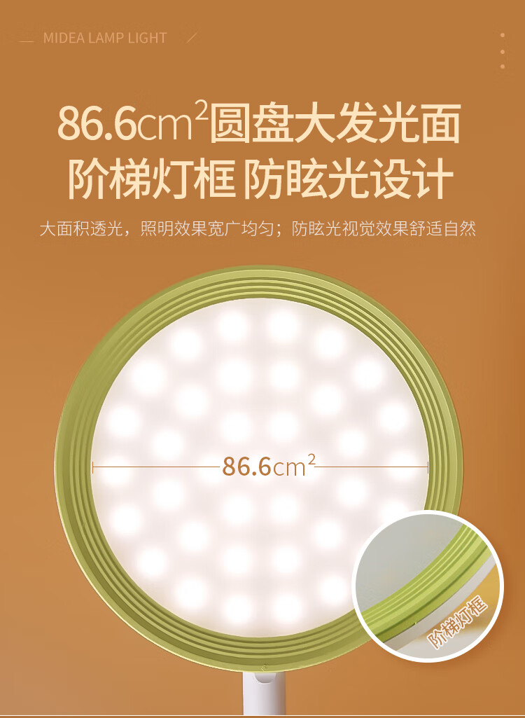 美的（Midea）LED夹子台灯儿童卧室床头宿舍书桌学生学习充电式小台灯?MTD5-M/K-18