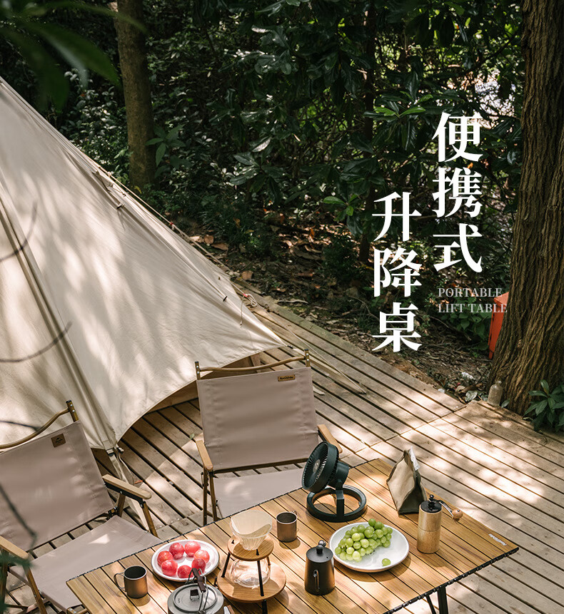 Naturehike挪客MW03款户外伸缩折叠桌烧烤野餐桌露营便携餐桌茶桌NH19Z003-D木纹色（大号）