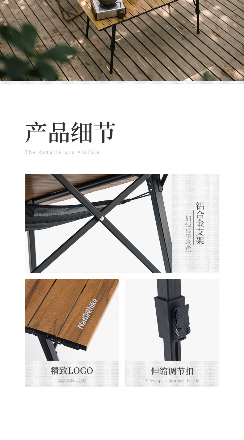 Naturehike挪客MW03款户外伸缩折叠桌烧烤野餐桌露营便携餐桌茶桌NH19Z003-D木纹色（大号）