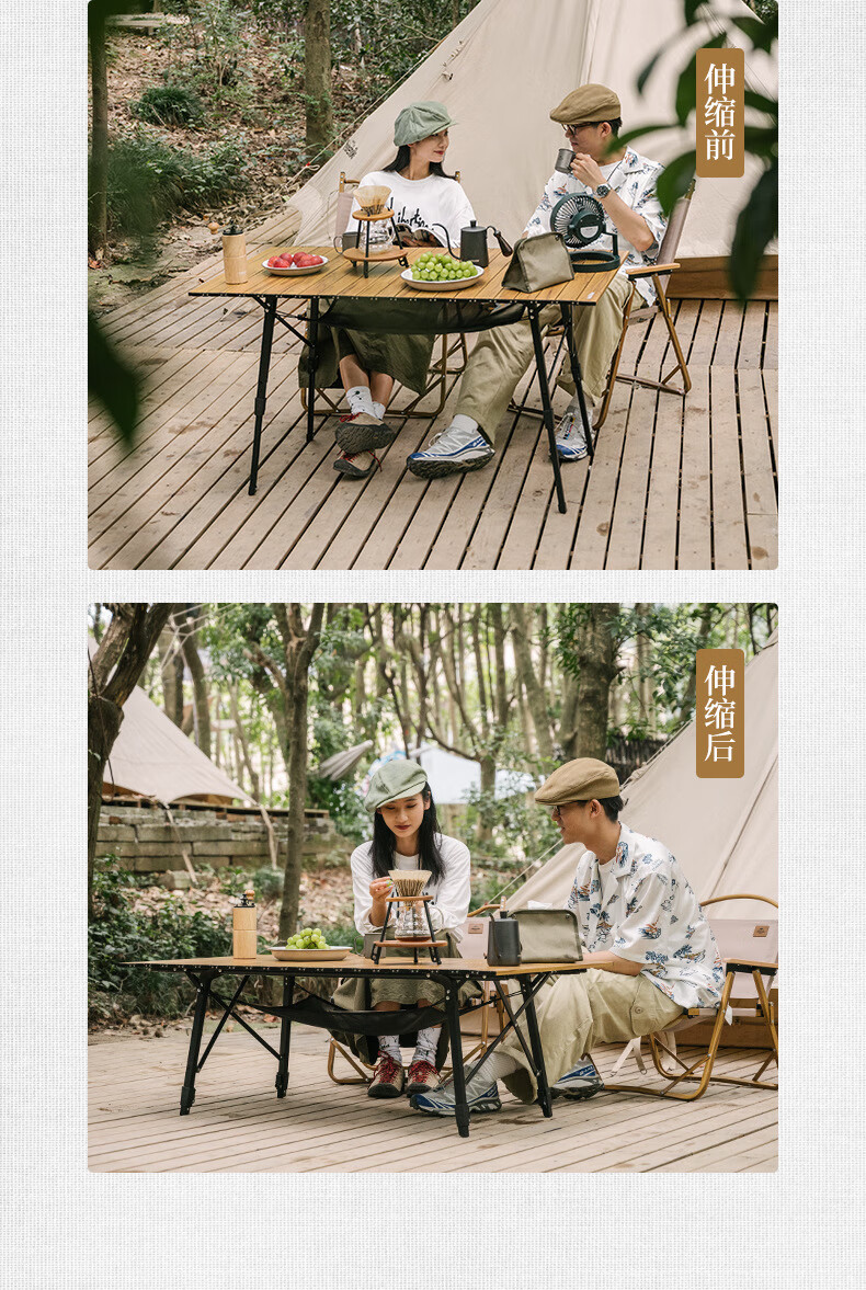 Naturehike挪客MW03款户外伸缩折叠桌烧烤野餐桌露营便携餐桌茶桌NH19Z003-D木纹色（大号）