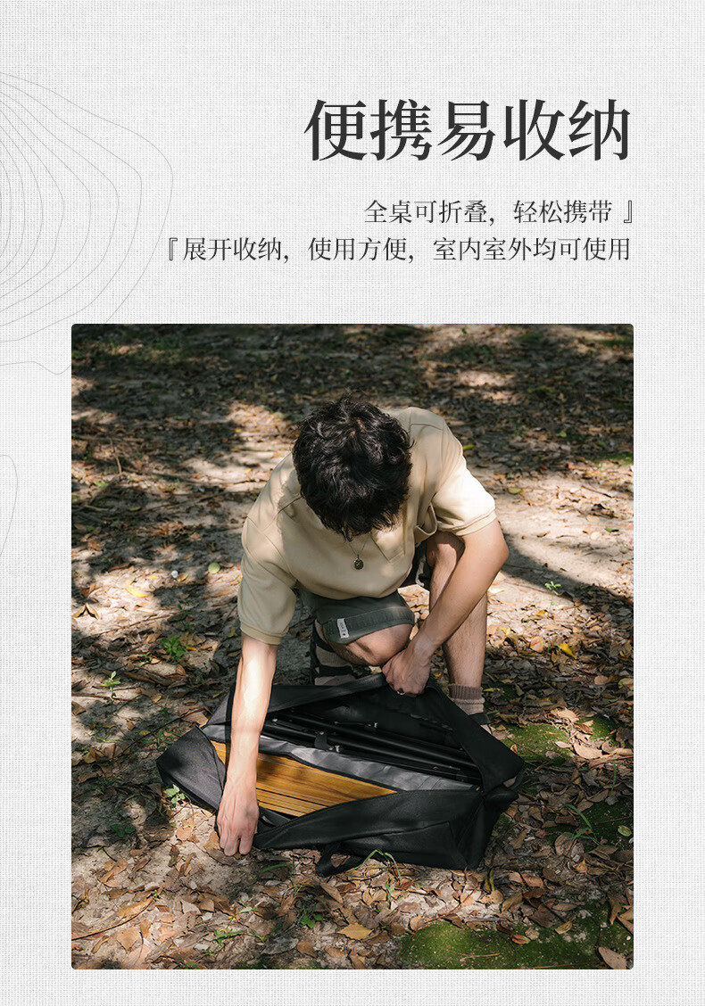 Naturehike挪客MW03款户外伸缩折叠桌烧烤野餐桌露营便携餐桌茶桌NH19Z003-D木纹色（大号）