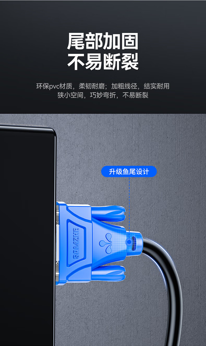 山泽(SAMZHE) VGA线高清双磁环蓝头vga3+6线芯针/针3米 显示器视频线数据信号线 VM-1030