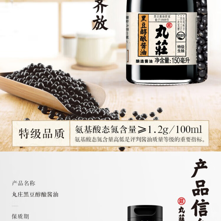 金龙鱼 伴手礼 年货礼盒米面油调味品  金龙鱼调料礼盒B款940g+1620ml