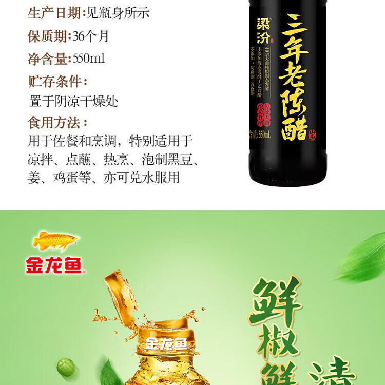 金龙鱼 伴手礼 年货礼盒米面油调味品  金龙鱼调料礼盒B款940g+1620ml