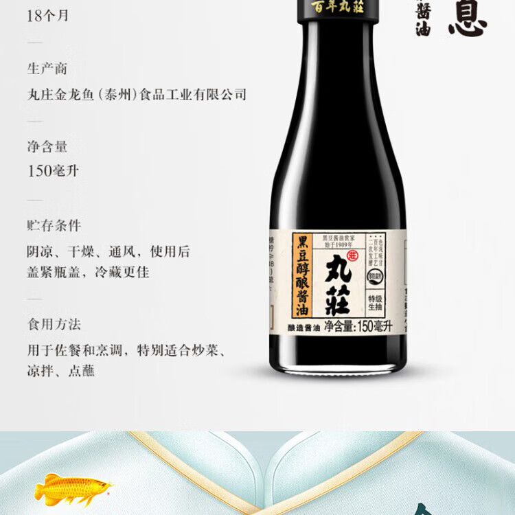 金龙鱼 伴手礼 年货礼盒米面油调味品  金龙鱼调料礼盒B款940g+1620ml