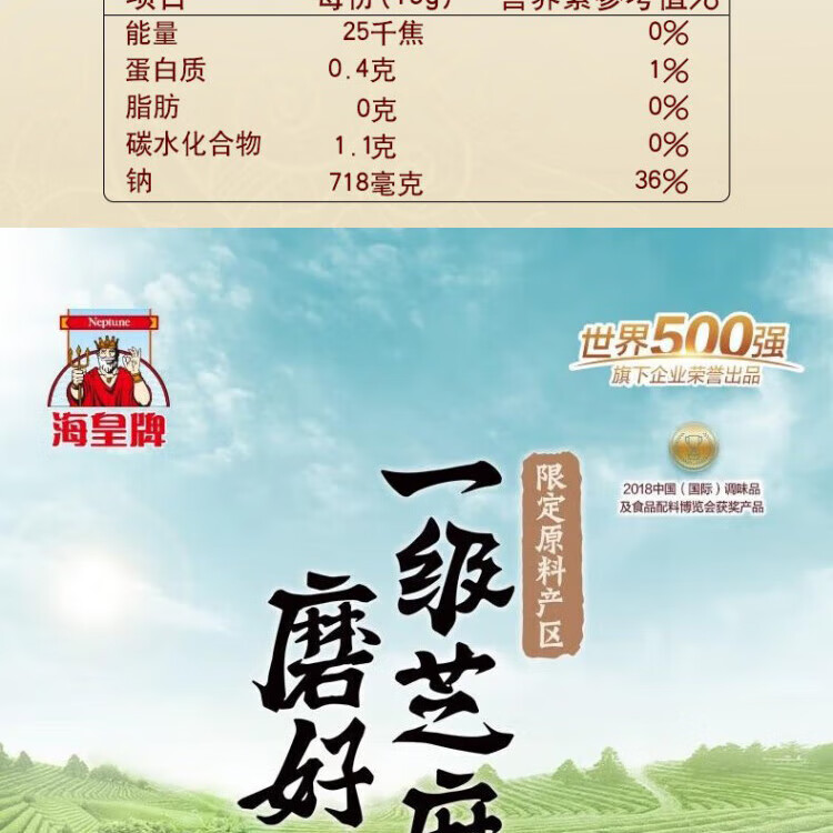 金龙鱼 伴手礼 年货礼盒米面油调味品  金龙鱼调料礼盒B款940g+1620ml
