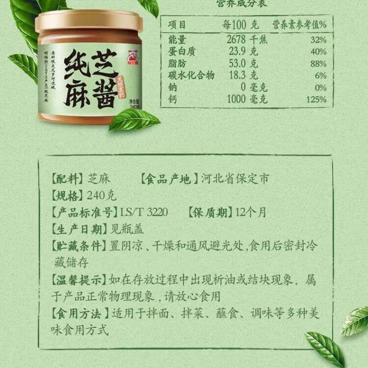 金龙鱼 伴手礼 年货礼盒米面油调味品  金龙鱼调料礼盒B款940g+1620ml