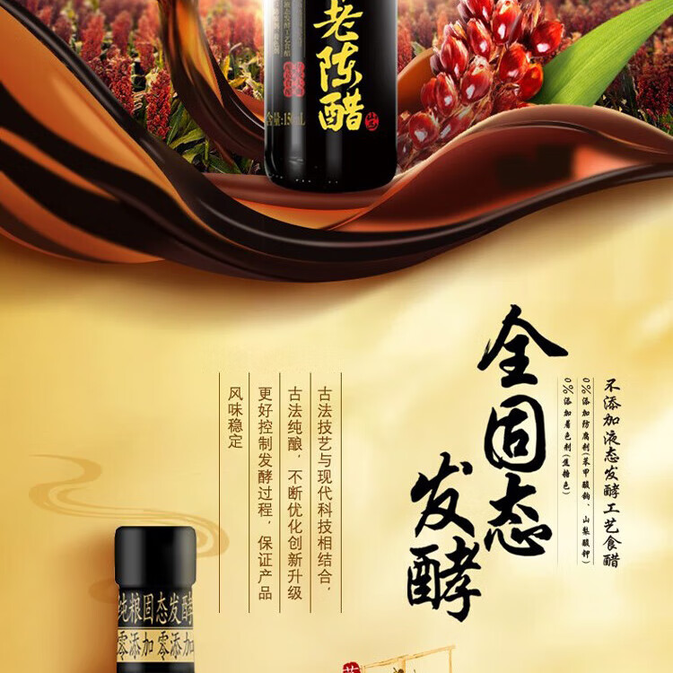 金龙鱼 伴手礼 年货礼盒米面油调味品  金龙鱼调料礼盒B款940g+1620ml