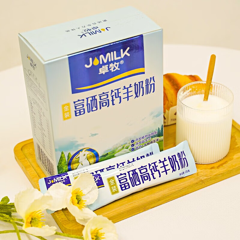 卓牧 富硒高钙羊奶粉父母全家共享好奶粉 400g