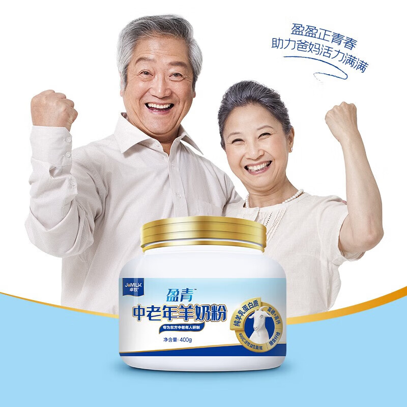 卓牧 盈青中老年羊奶 富含益生菌 成人奶粉400g