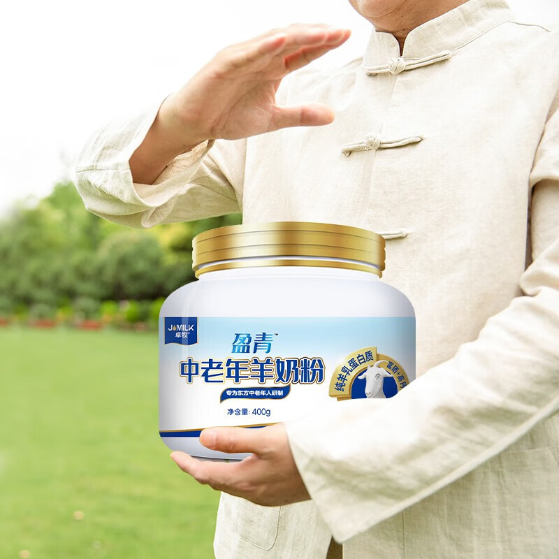 卓牧 盈青中老年羊奶 富含益生菌 成人奶粉400g