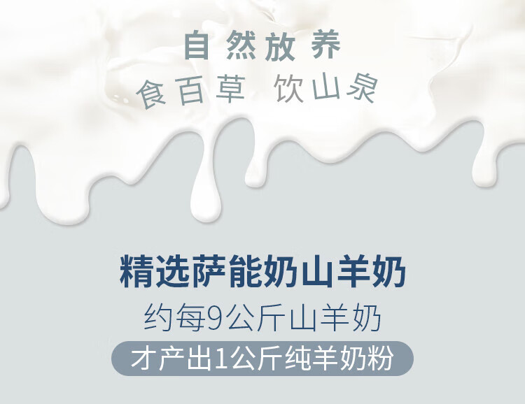 卓牧 父母全家共享好奶粉 纯正生羊乳纯羊奶粉400g