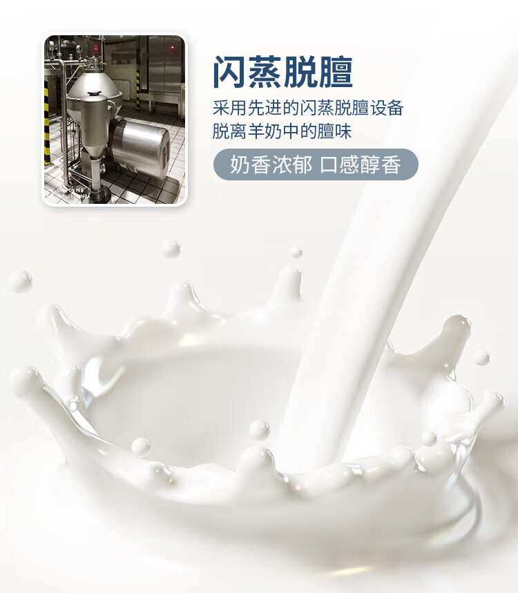 卓牧 父母全家共享好奶粉 纯正生羊乳纯羊奶粉400g