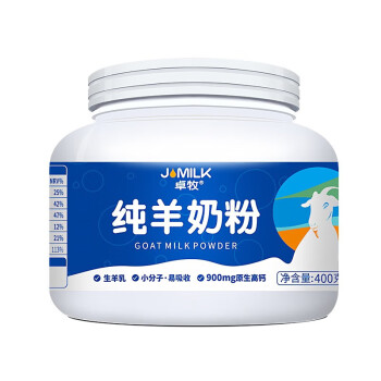 卓牧 父母全家共享好奶粉 纯正生羊乳纯羊奶粉400g