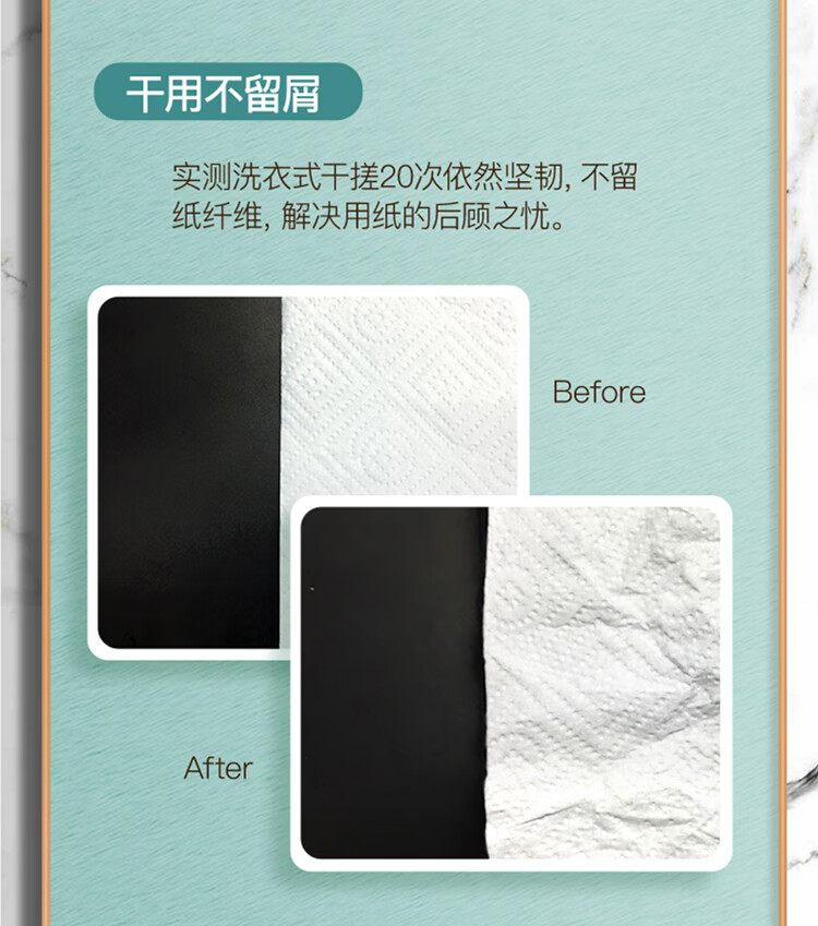 心相印抽纸厨房用纸70抽*12包塑装 无印花厨房纸巾整箱装