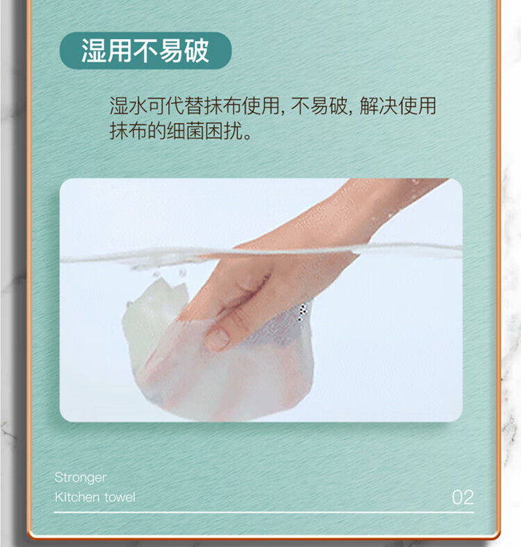 心相印抽纸厨房用纸70抽*12包塑装 无印花厨房纸巾整箱装