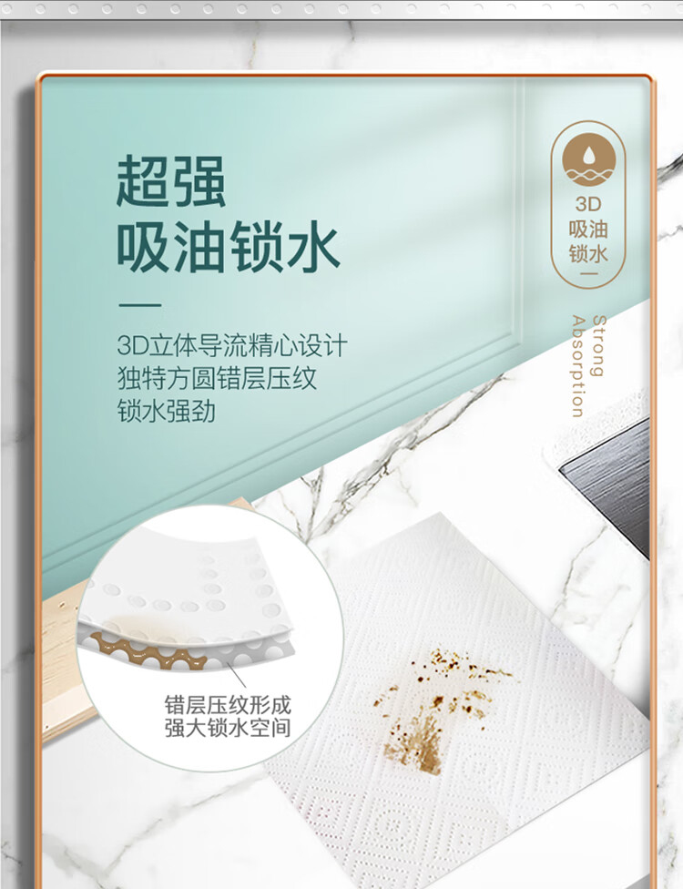 心相印抽纸厨房用纸70抽*12包塑装 无印花厨房纸巾整箱装