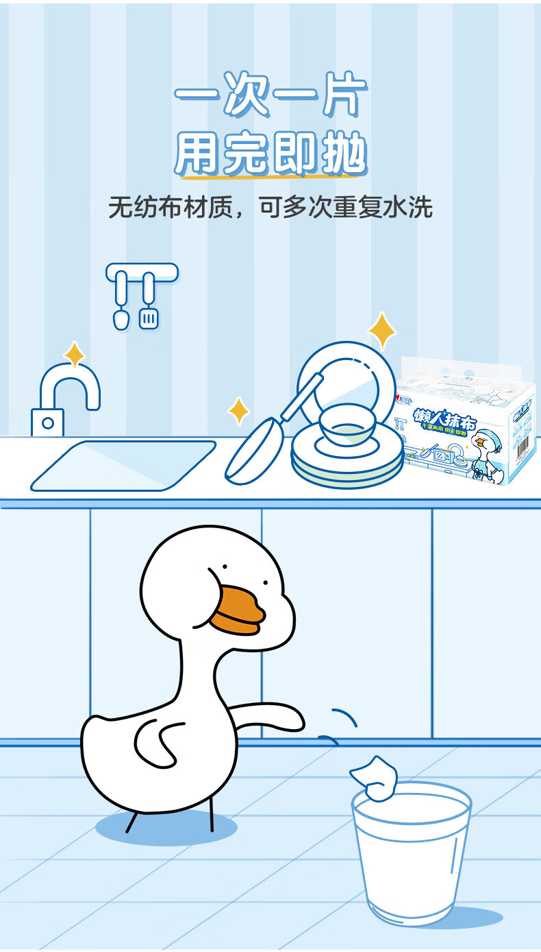 心相印抽取式懒人抹布30抽*4包 轻松去污可水洗厨房用纸无纺布