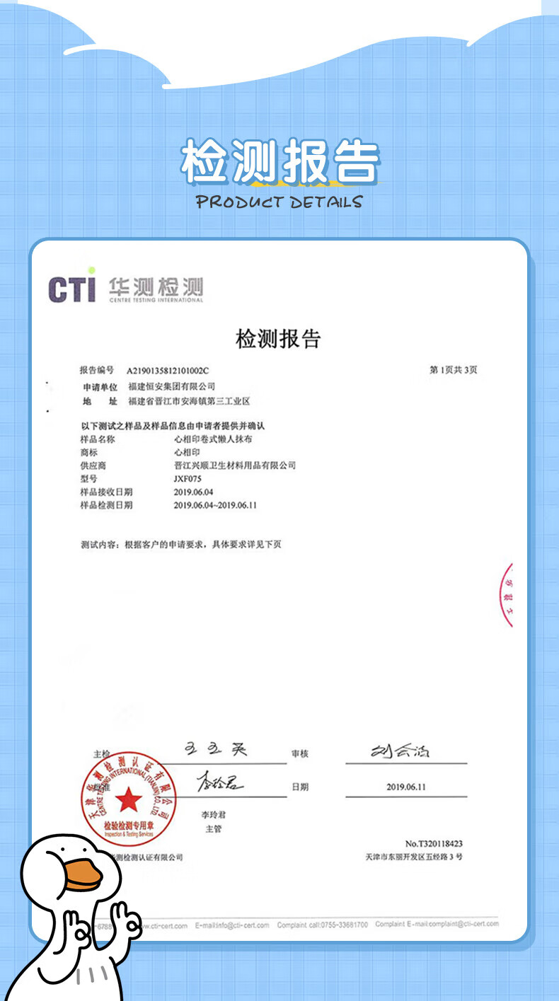 心相印抽取式懒人抹布30抽*4包 轻松去污可水洗厨房用纸无纺布