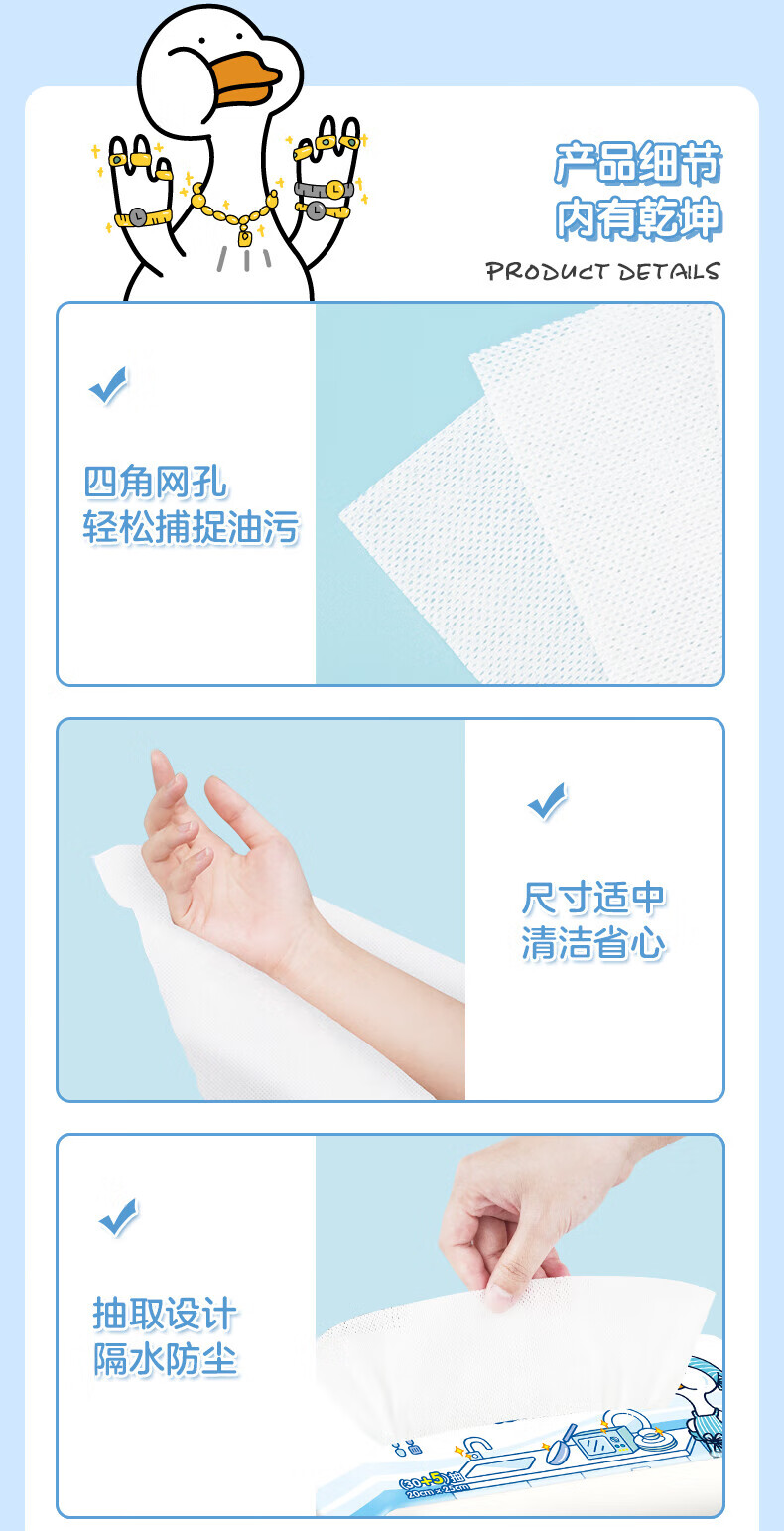 心相印抽取式懒人抹布30抽*4包 轻松去污可水洗厨房用纸无纺布