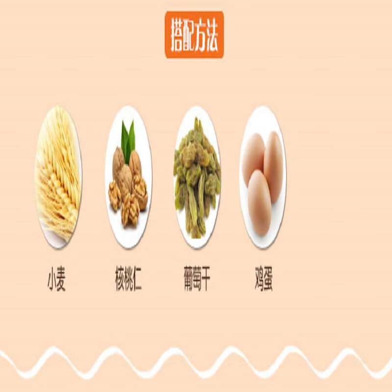 京隆俄罗斯大列巴面包果仁夹心切片面包手撕面包黑麦味320g*2袋