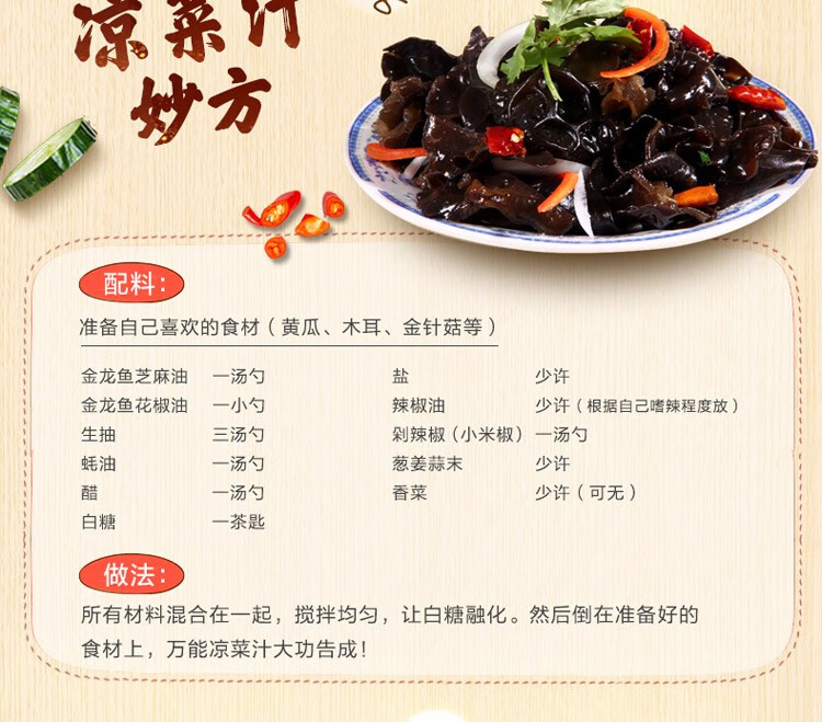 金龙鱼芝麻油香油芝麻香油220ml*4瓶礼盒装