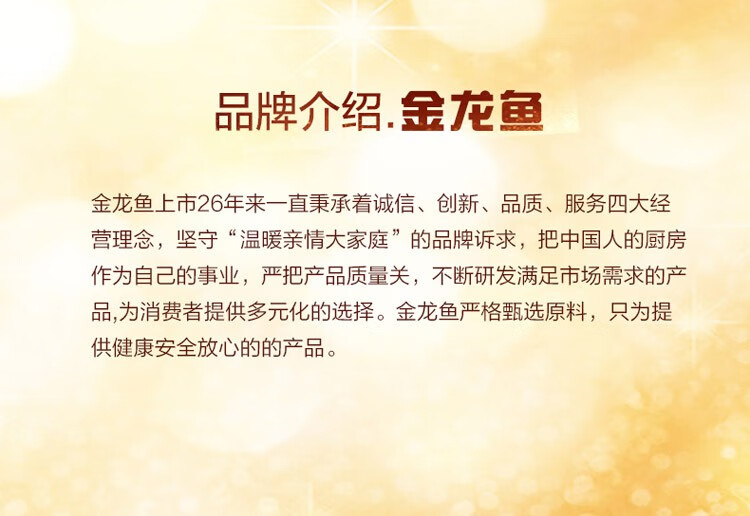 金龙鱼芝麻油香油芝麻香油220ml*4瓶礼盒装