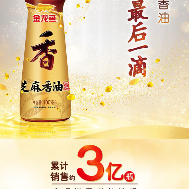 金龙鱼年货春节大礼包米面粮油礼盒年货礼盒 金龙鱼B款2650g+1050ml