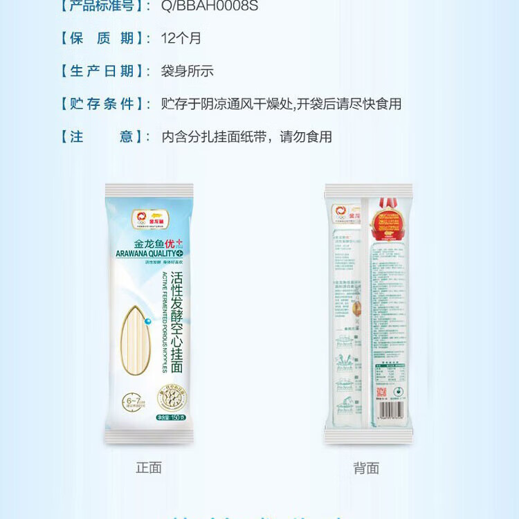 金龙鱼年货春节大礼包米面粮油礼盒年货礼盒 金龙鱼B款2650g+1050ml