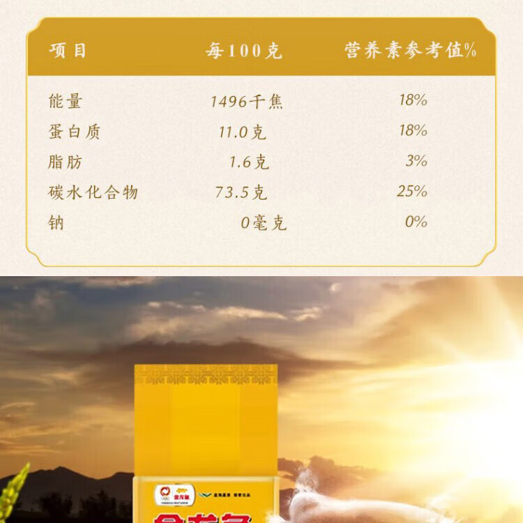 金龙鱼年货春节大礼包米面粮油礼盒年货礼盒 金龙鱼B款2650g+1050ml