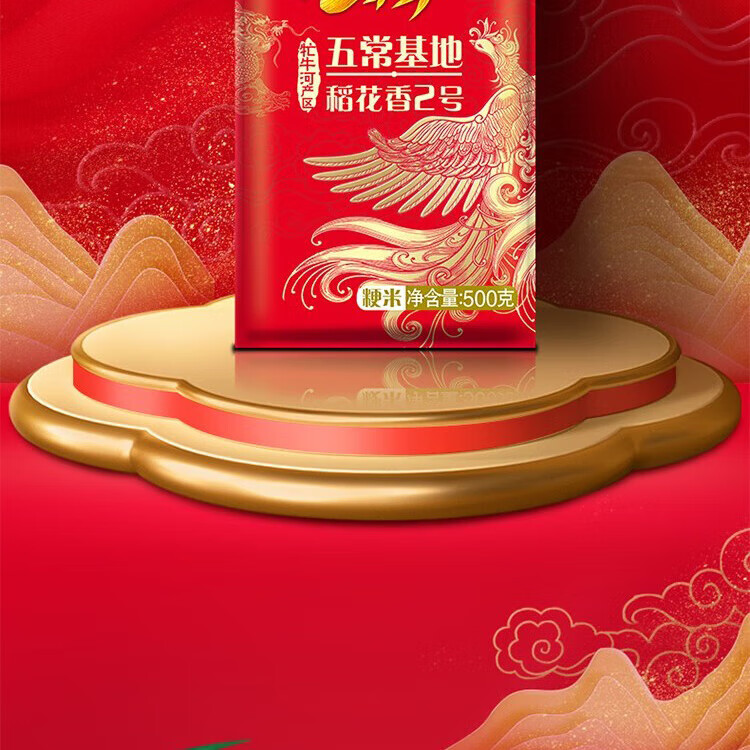金龙鱼年货春节大礼包米面粮油礼盒年货礼盒 金龙鱼B款2650g+1050ml
