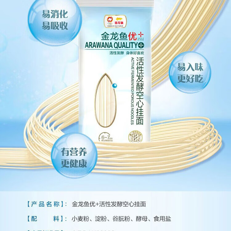 金龙鱼年货春节大礼包米面粮油礼盒年货礼盒 金龙鱼B款2650g+1050ml