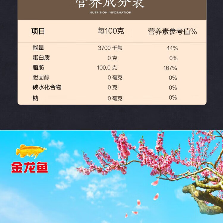 金龙鱼年货春节大礼包米面粮油礼盒年货礼盒 金龙鱼E款3900g+2400ml