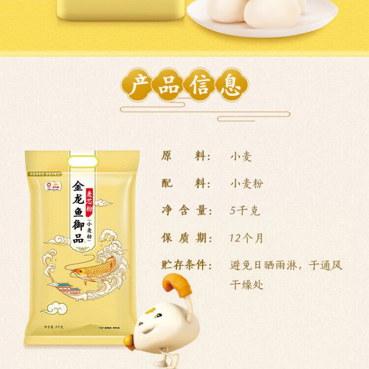 金龙鱼年货春节大礼包米面粮油礼盒年货礼盒 金龙鱼E款3900g+2400ml